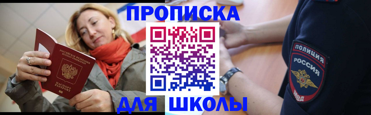 временная регистрация гарантия в Гурьевске